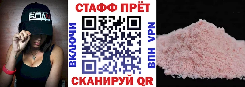 Купить закладку СК Конопля МЕФ ГАШИШ COCAIN Кудымкар
