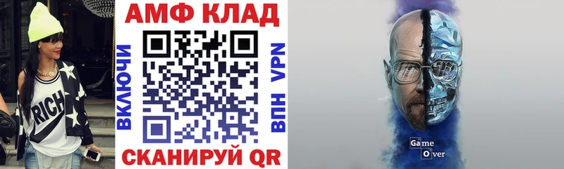 Купить где  Кудымкар  Amphetamine Розовый 