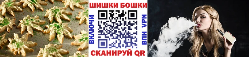 Купить где  Кудымкар  Печенье с ТГК марихуана 