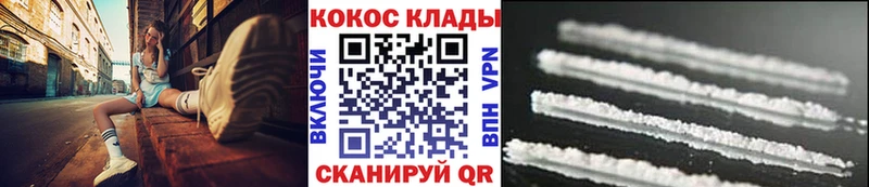 COCAIN FishScale  Купить где  Кудымкар 