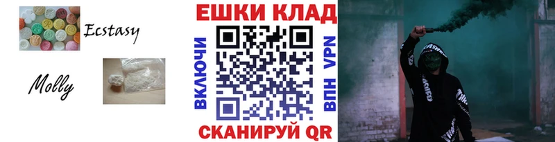 Купить закладки Кудымкар Ecstasy 300 mg