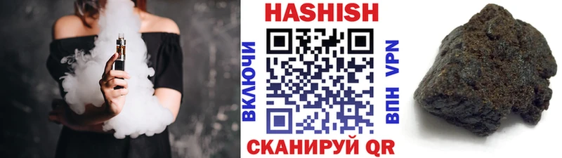 Купить  Кудымкар  Гашиш гашик 