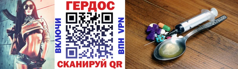 Купить  Кудымкар  ГЕРОИН VHQ 