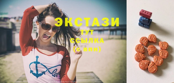 альфа пвп VHQ Одинцово