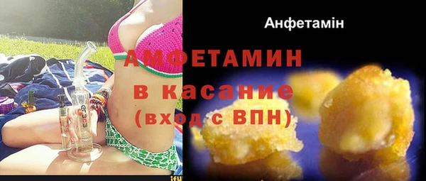 альфа пвп Медногорск