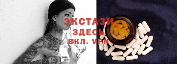 альфа пвп Медногорск