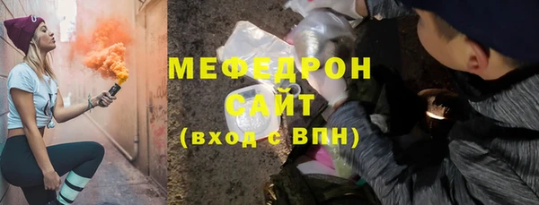 альфа пвп Медногорск