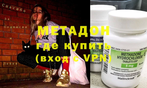 гашишное масло Михайловка