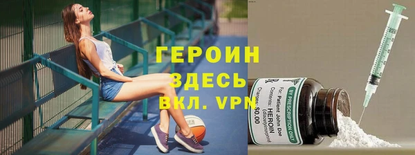 альфа пвп Медногорск