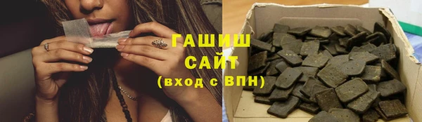 альфа пвп Медногорск