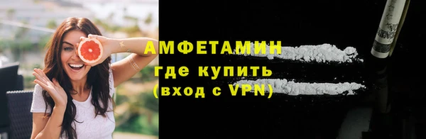 альфа пвп Медногорск
