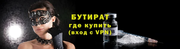 эйфоретик Мегион