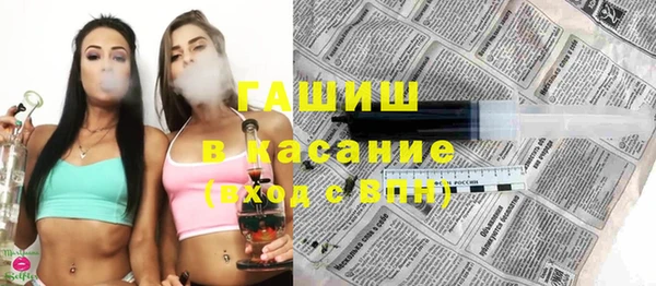 альфа пвп Медногорск