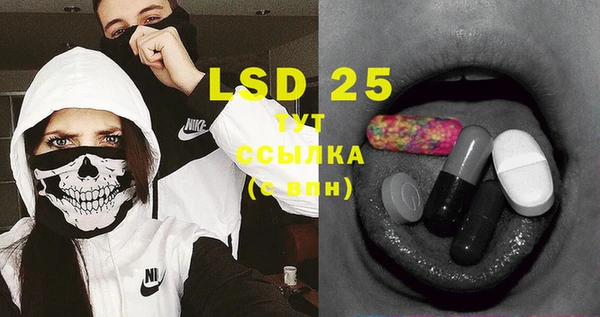 MDMA Михайловск