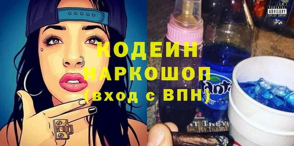 ГАЛЛЮЦИНОГЕННЫЕ ГРИБЫ Домодедово