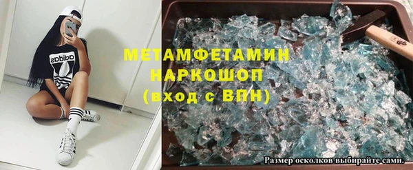 эйфоретик Мегион