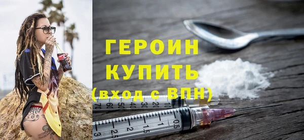 альфа пвп Медногорск