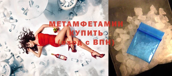 альфа пвп Медногорск