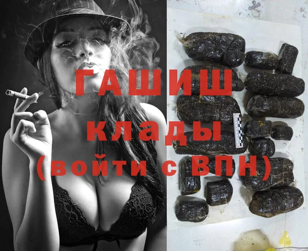 альфа пвп VHQ Одинцово