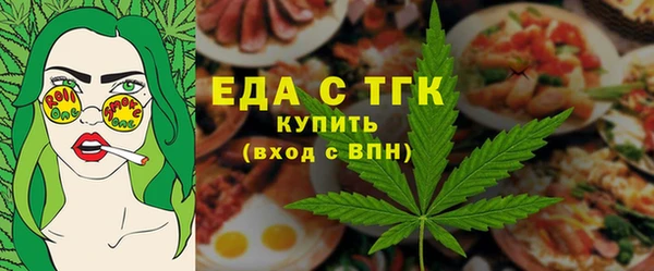эйфоретик Мегион