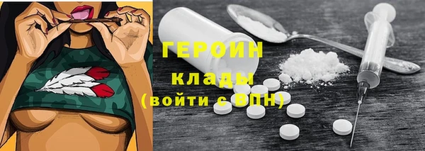 гашишное масло Михайловка