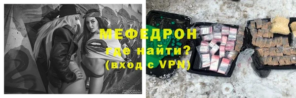 эйфоретик Мегион
