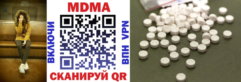 МДМА кристаллы  Купить  Кудымкар 