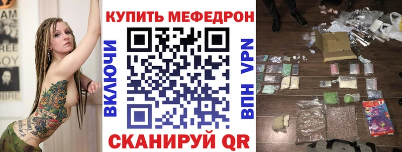 Купить  Кудымкар  Мефедрон мука 