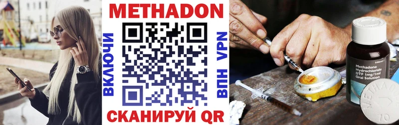 Купить закладки  Кудымкар  МЕТАДОН мёд 