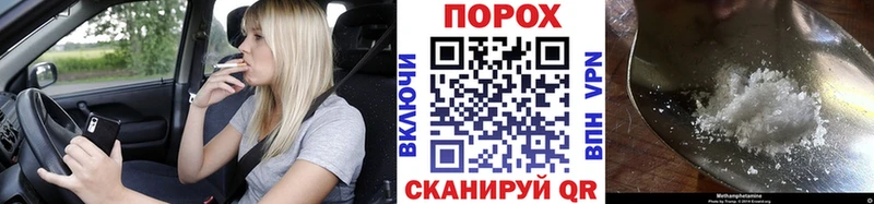 Купить  Кудымкар  МЕТАМФЕТАМИН витя 