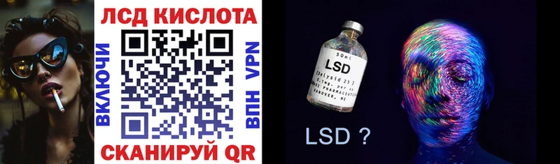 Купить где  Кудымкар  Марки 25I-NBOMe 1,8мг 